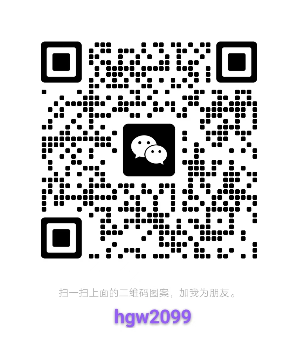 扫码加站长微信-云分享
